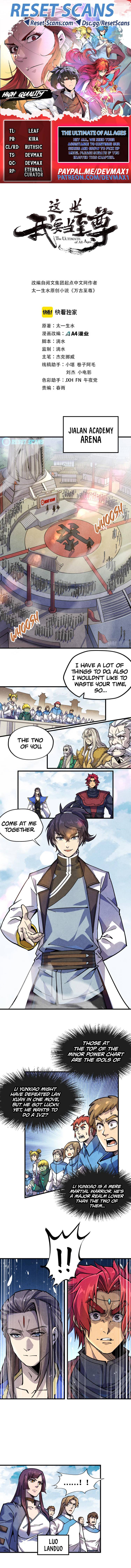 The Ultimate of All Ages chapter 78 page 1