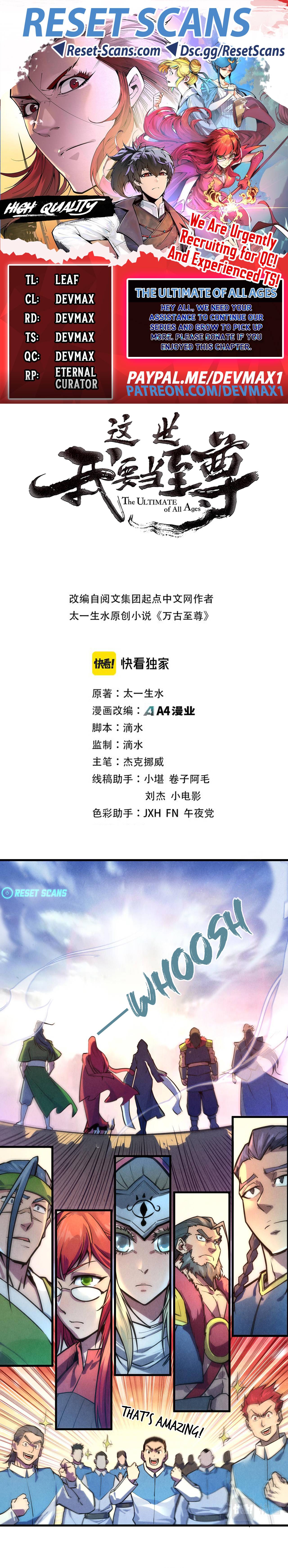 The Ultimate of All Ages chapter 80 page 1