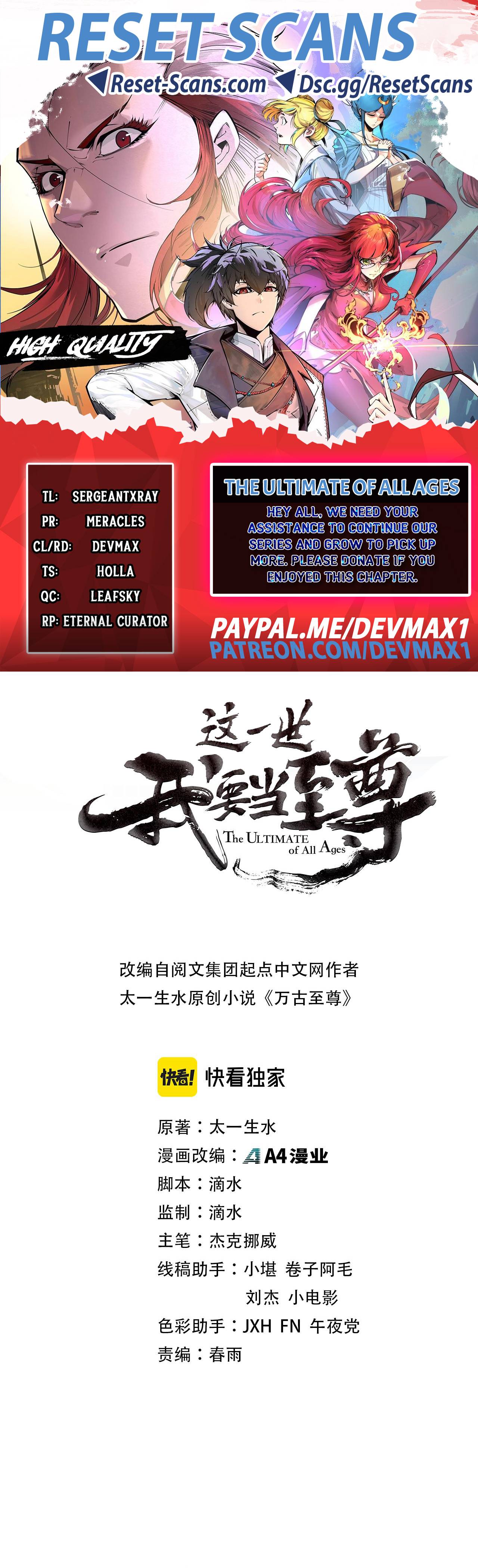 The Ultimate of All Ages chapter 83 page 1