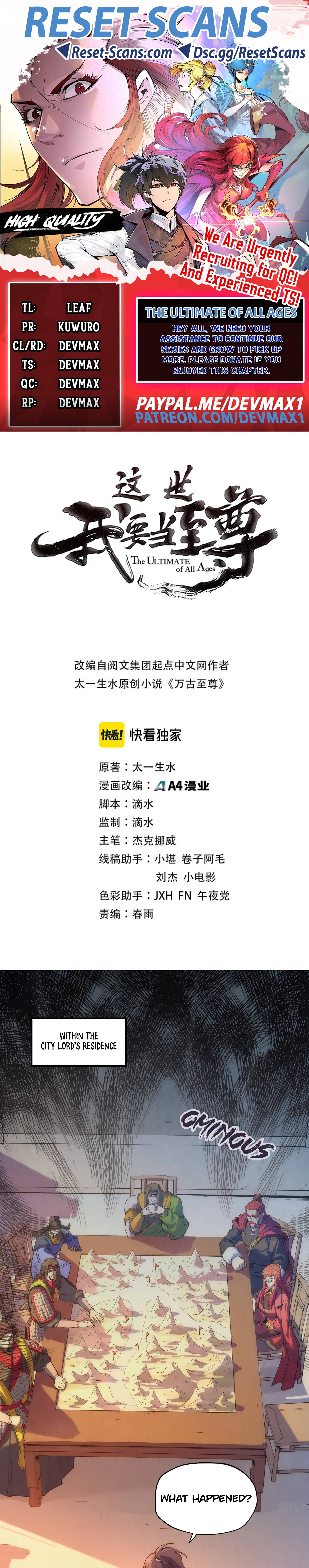 The Ultimate of All Ages chapter 97 page 1