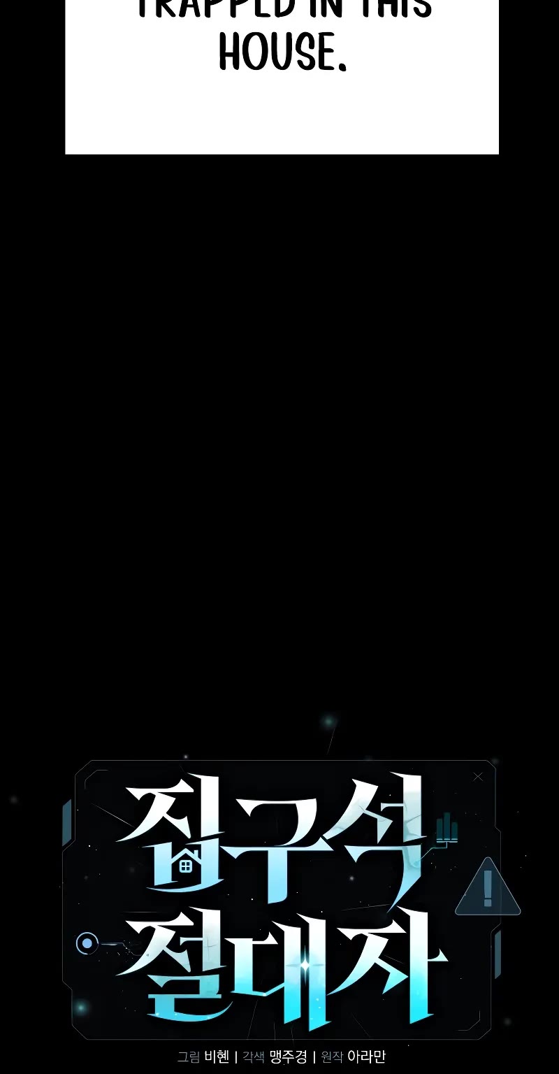 The Ultimate Shut-in chapter 1 page 42