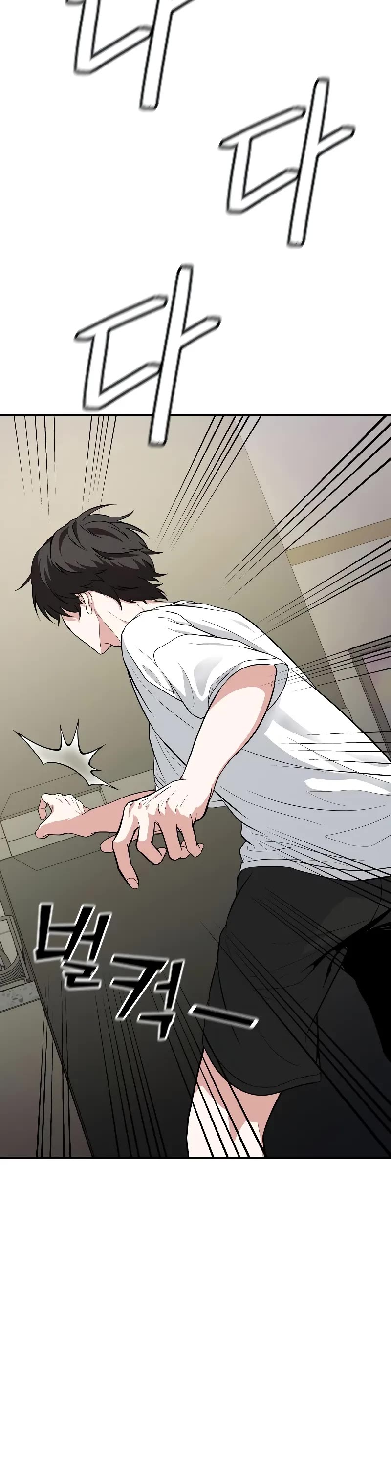 The Ultimate Shut-in chapter 1 page 67