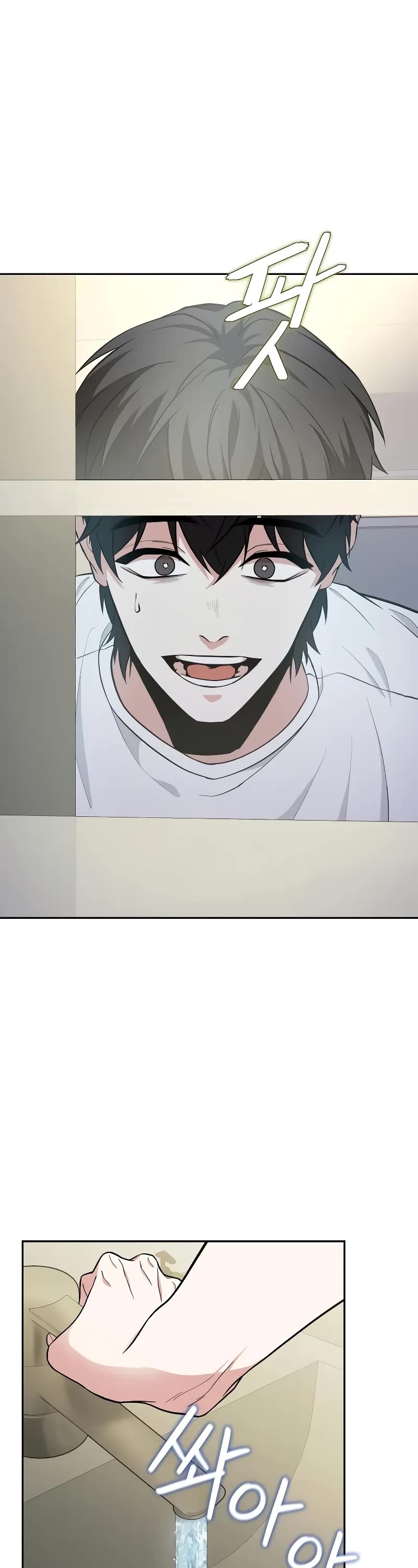 The Ultimate Shut-in chapter 1 page 68