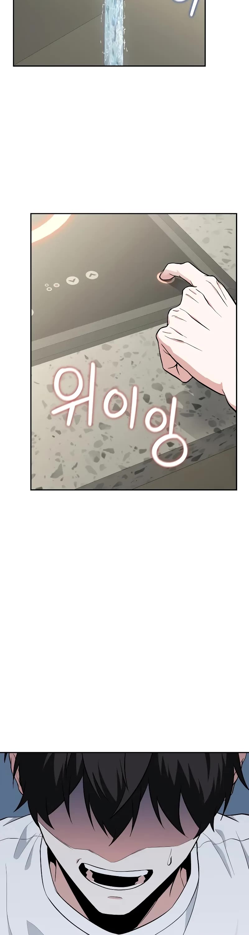 The Ultimate Shut-in chapter 1 page 69