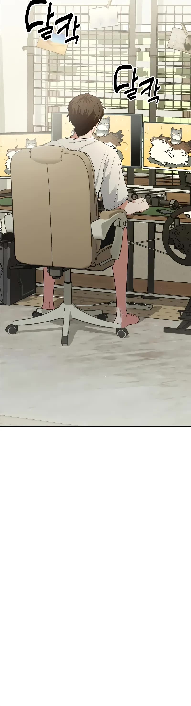 The Ultimate Shut-in chapter 1 page 76