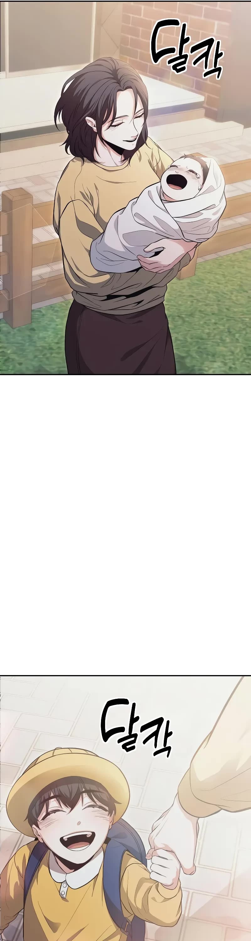 The Ultimate Shut-in chapter 1 page 77