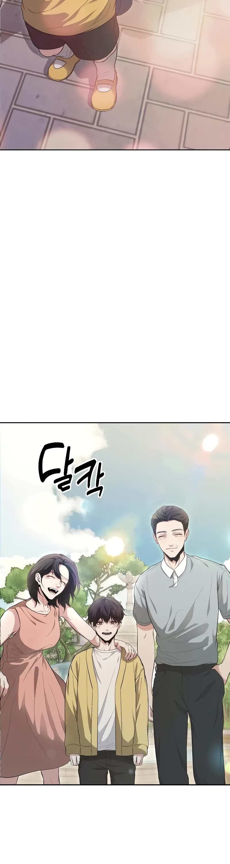 The Ultimate Shut-in chapter 1 page 78