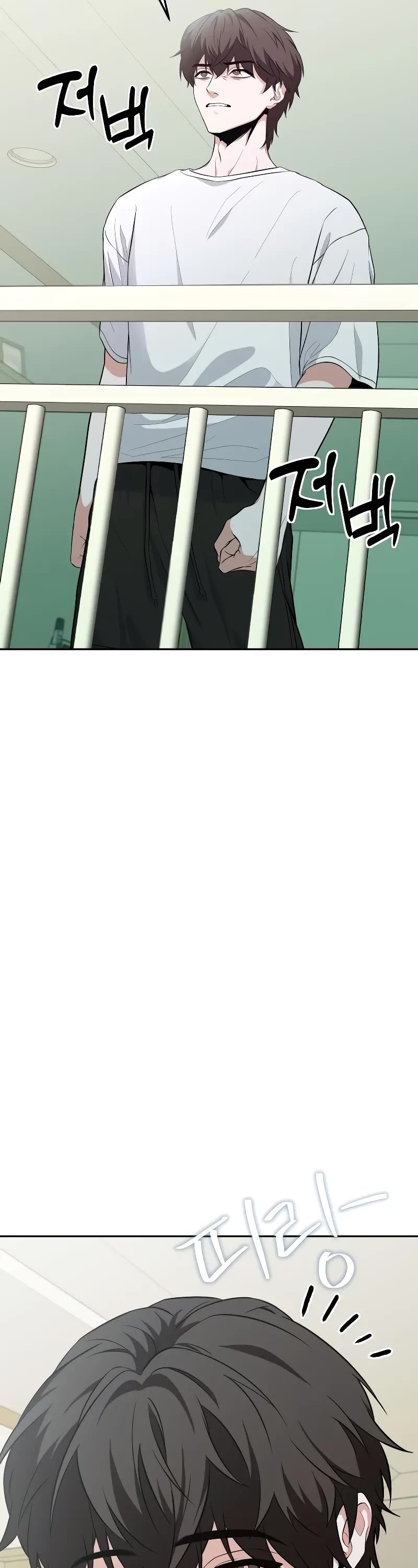 The Ultimate Shut-in chapter 1 page 84