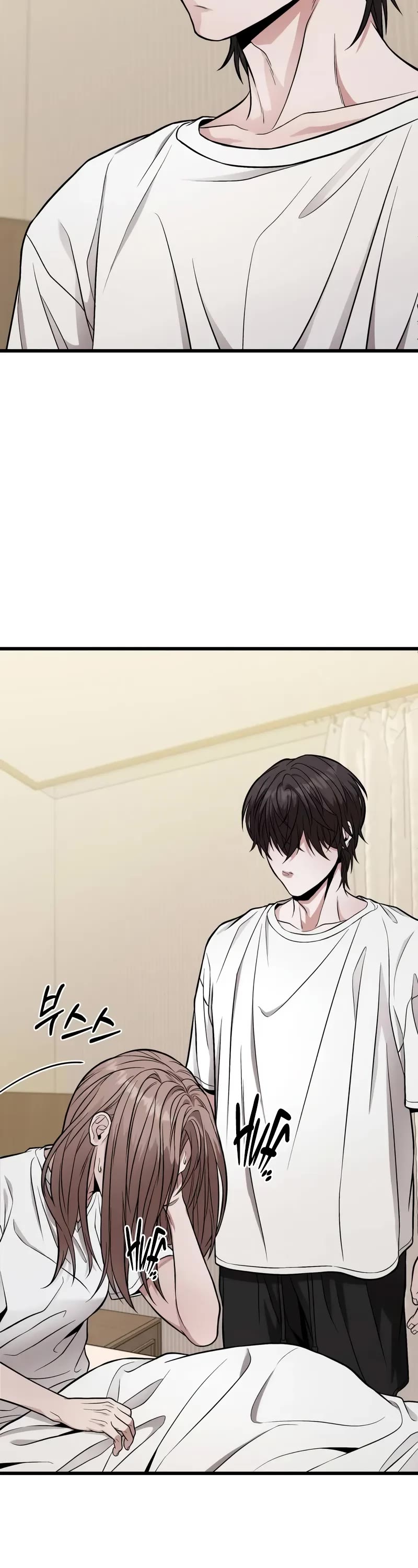 The Ultimate Shut-in chapter 13 page 14