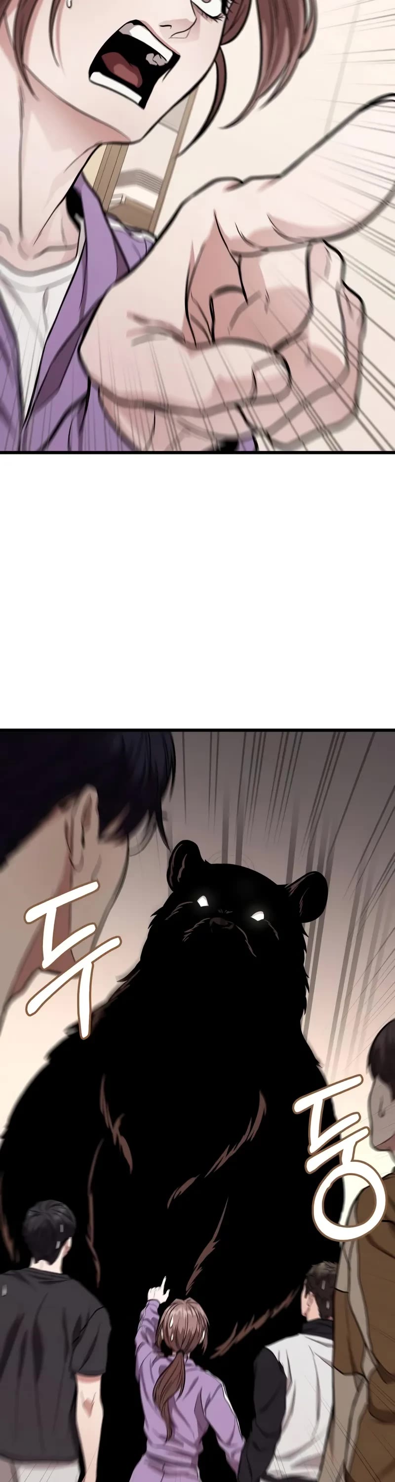 The Ultimate Shut-in chapter 13 page 59