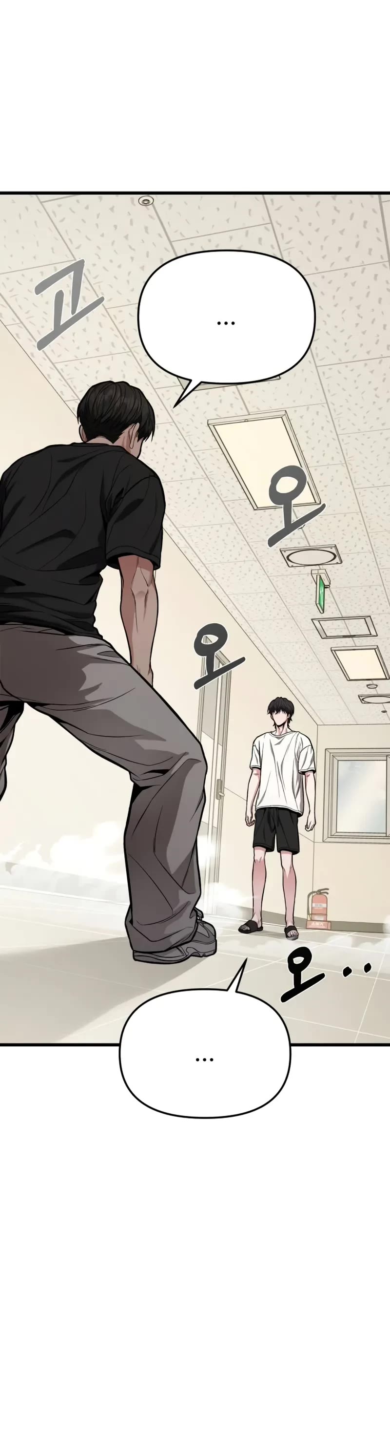 The Ultimate Shut-in chapter 14 page 16