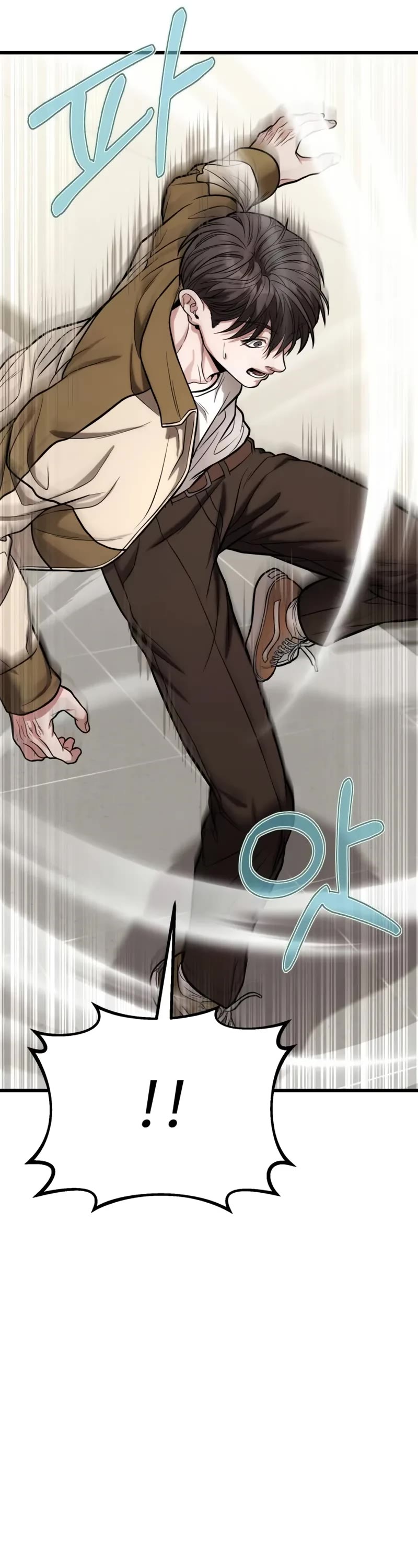 The Ultimate Shut-in chapter 14 page 17