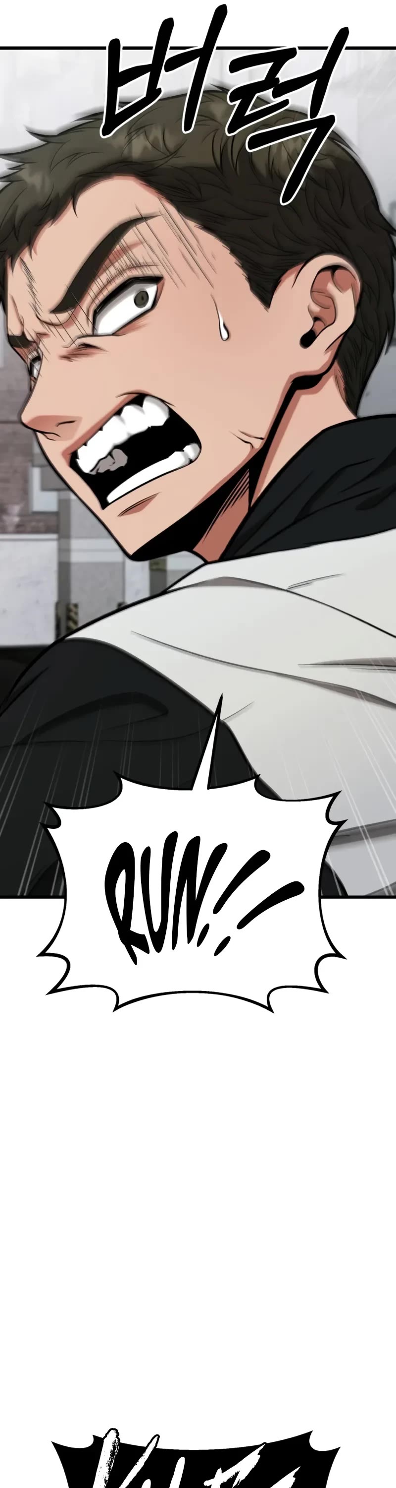 The Ultimate Shut-in chapter 14 page 72