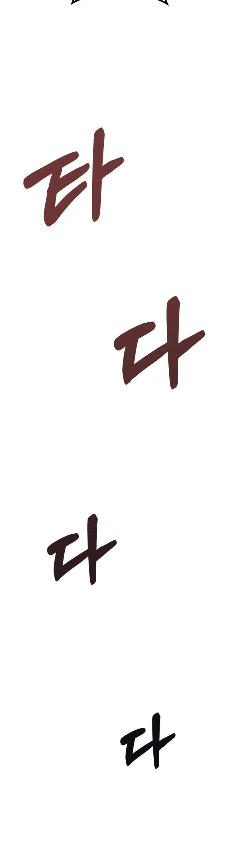 The Ultimate Shut-in chapter 14 page 97