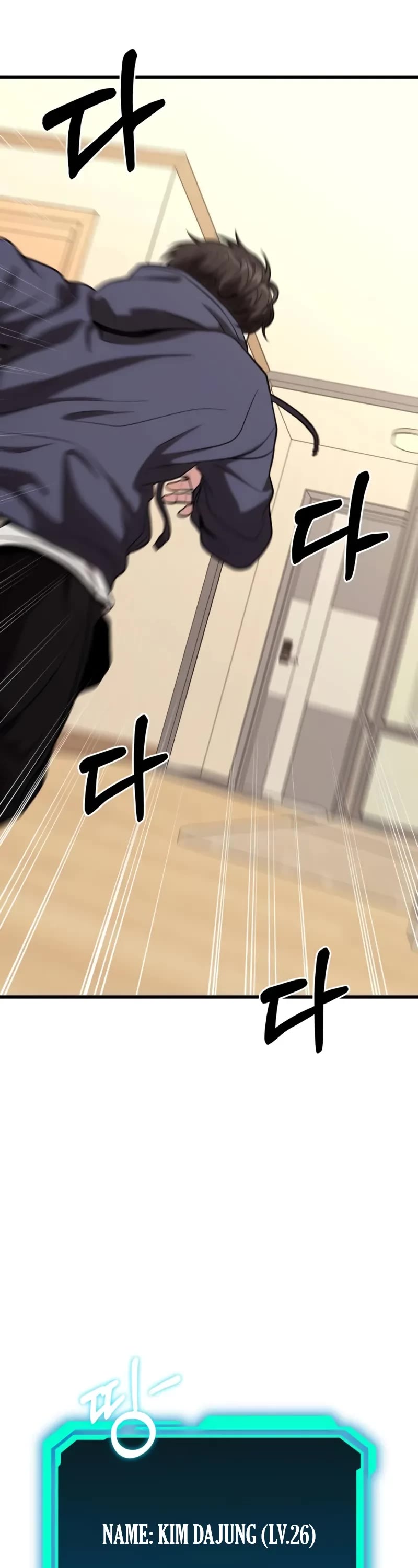 The Ultimate Shut-in chapter 15 page 113