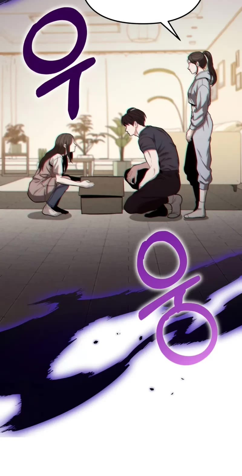 The Ultimate Shut-in chapter 15 page 55