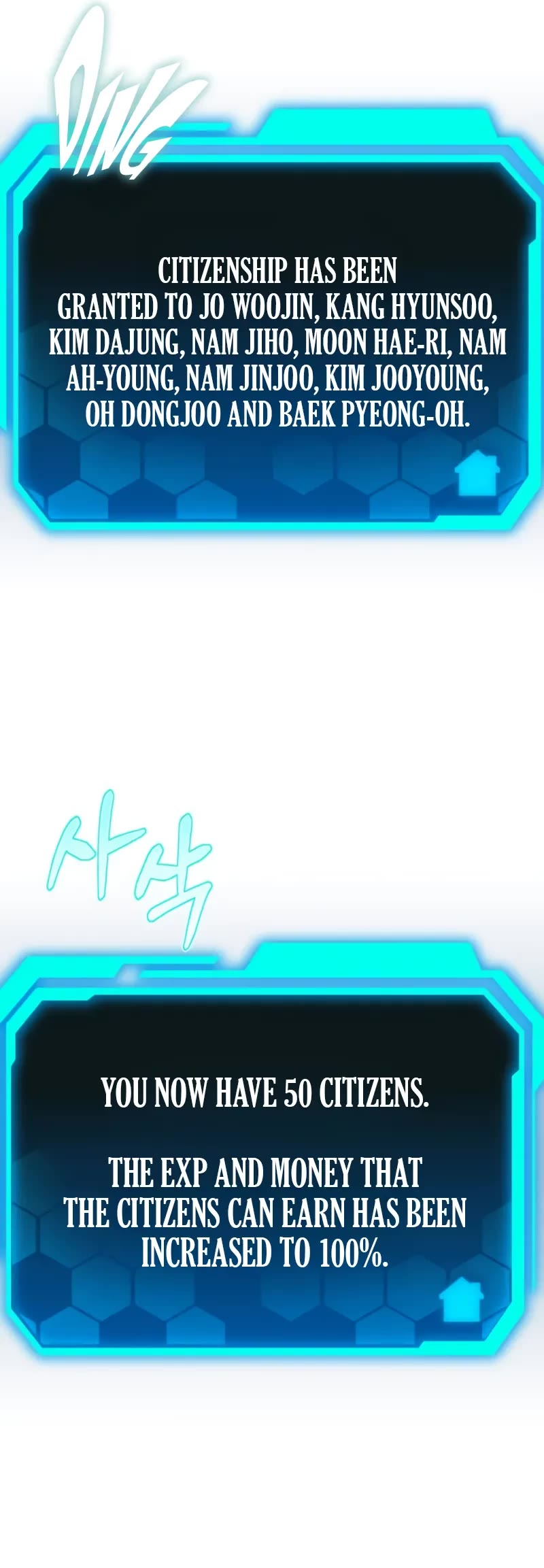 The Ultimate Shut-in chapter 15 page 74