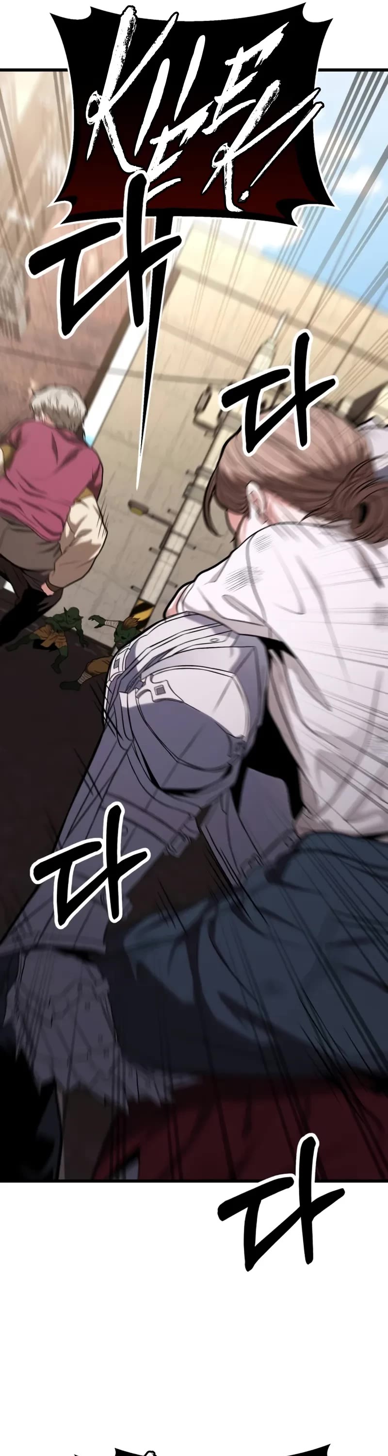 The Ultimate Shut-in chapter 15 page 81