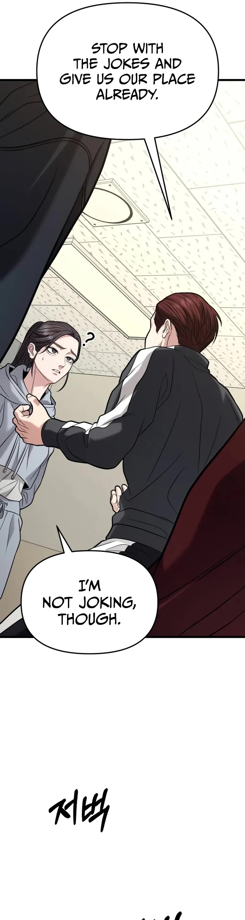 The Ultimate Shut-in chapter 18 page 42