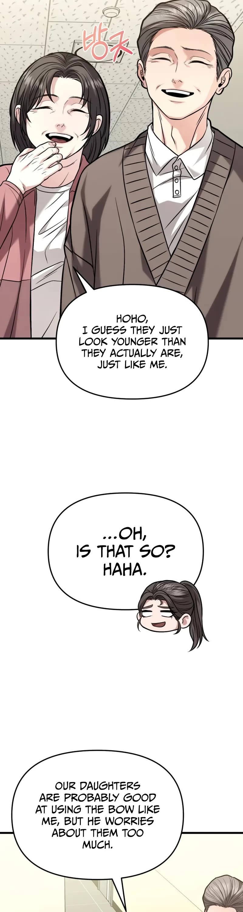 The Ultimate Shut-in chapter 18 page 49