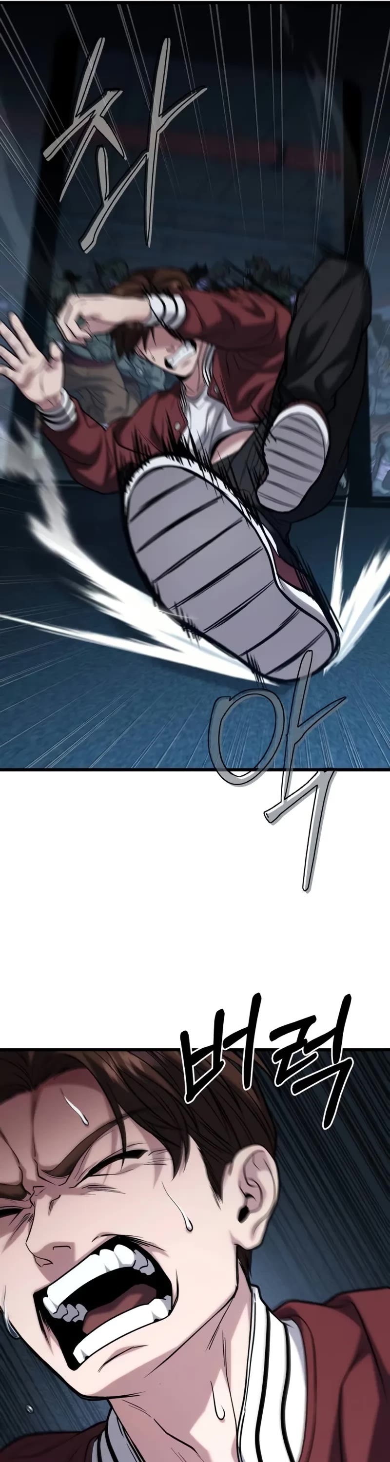 The Ultimate Shut-in chapter 18 page 7