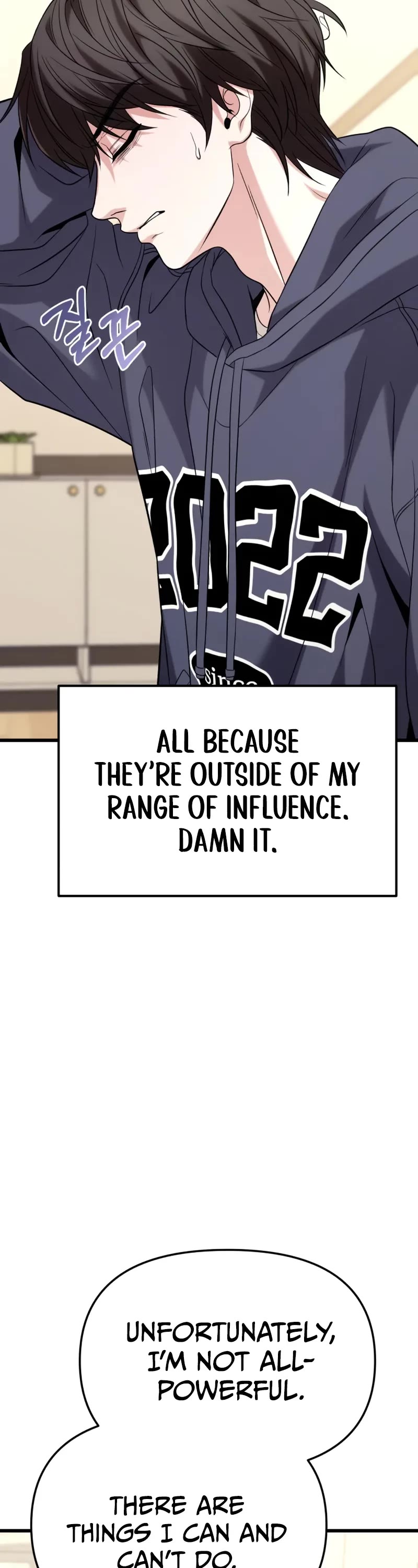 The Ultimate Shut-in chapter 22 page 23