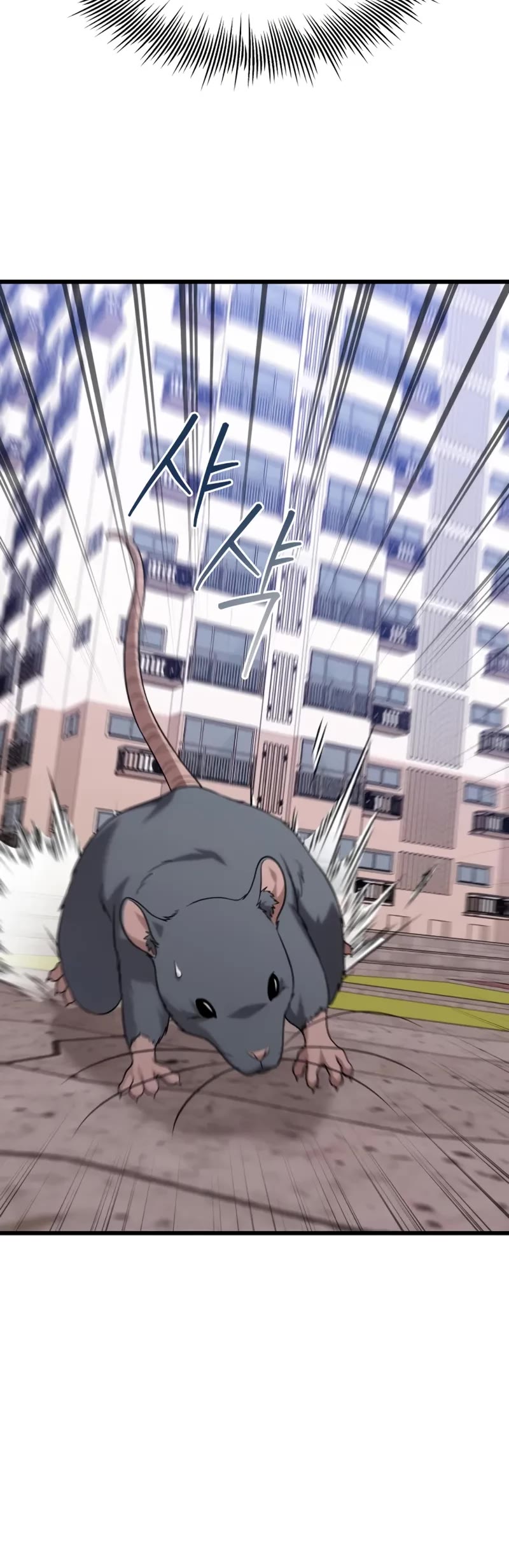 The Ultimate Shut-in chapter 22 page 50