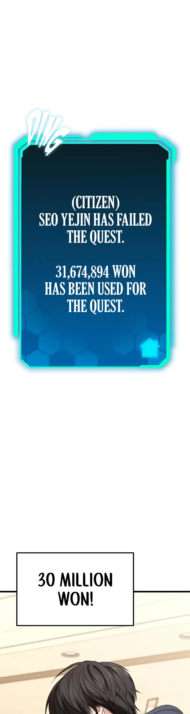 The Ultimate Shut-in chapter 23 page 23