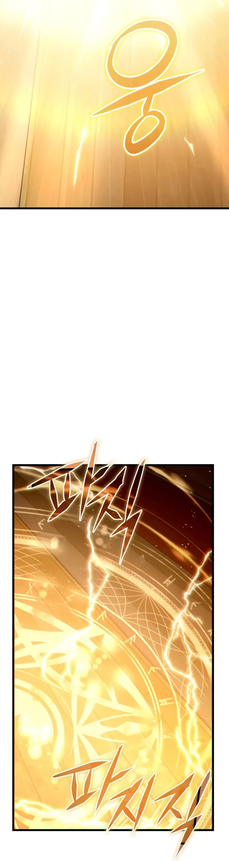 The Ultimate Shut-in chapter 27 page 39