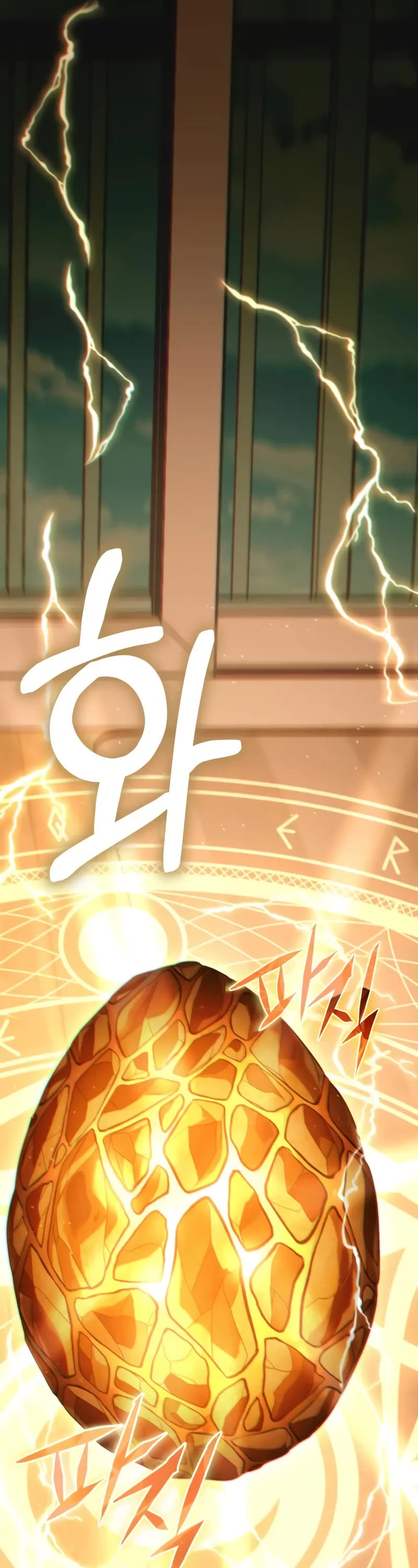 The Ultimate Shut-in chapter 27 page 42