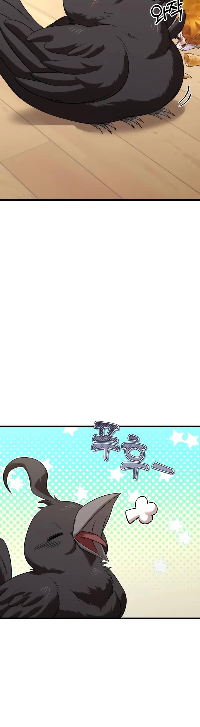 The Ultimate Shut-in chapter 27 page 60