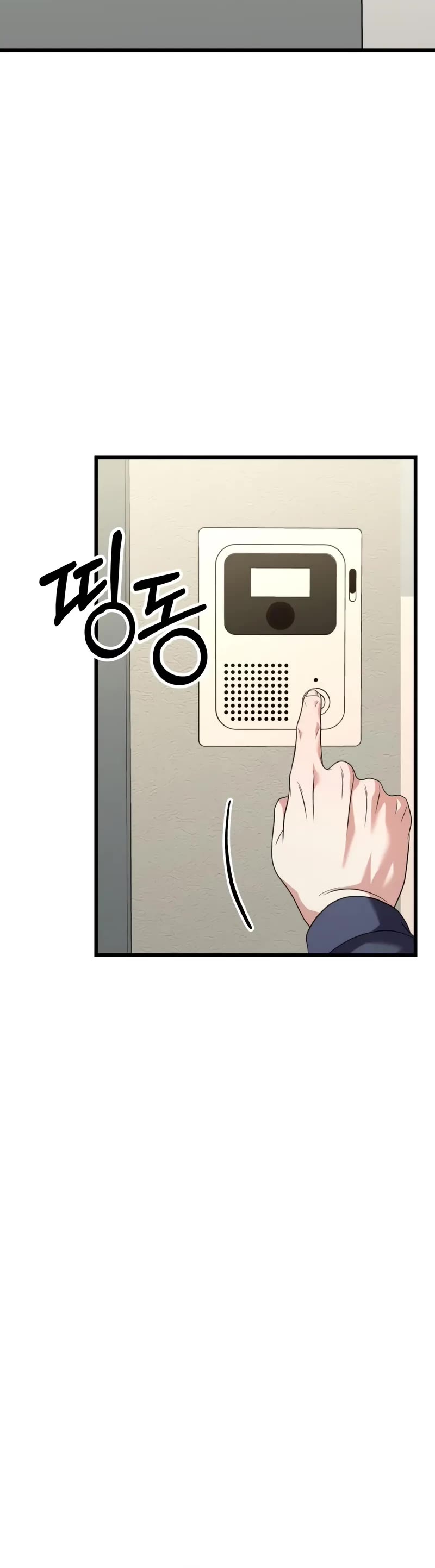 The Ultimate Shut-in chapter 27 page 71