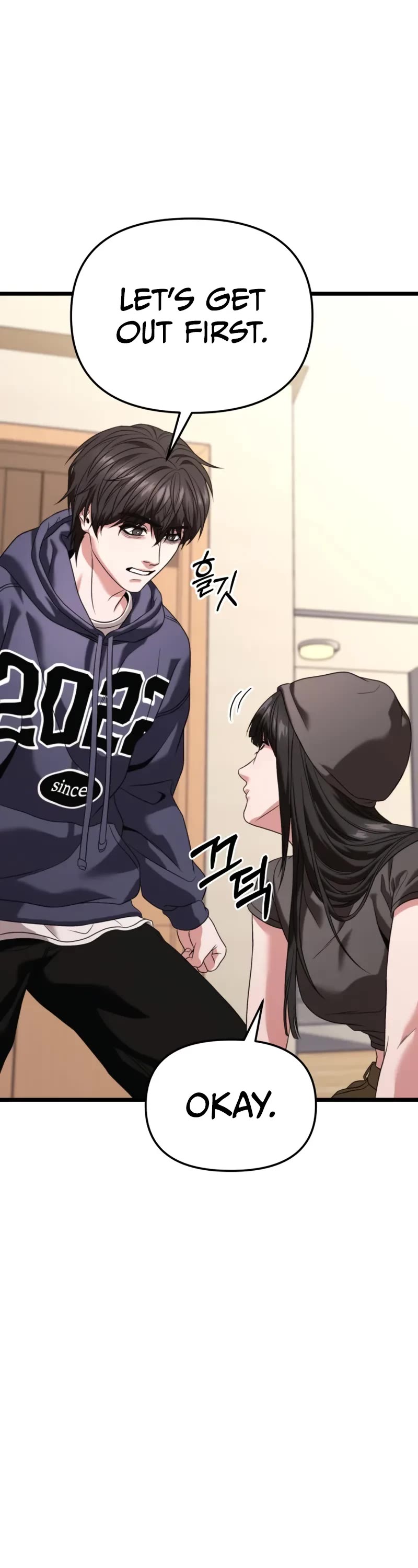 The Ultimate Shut-in chapter 29 page 7