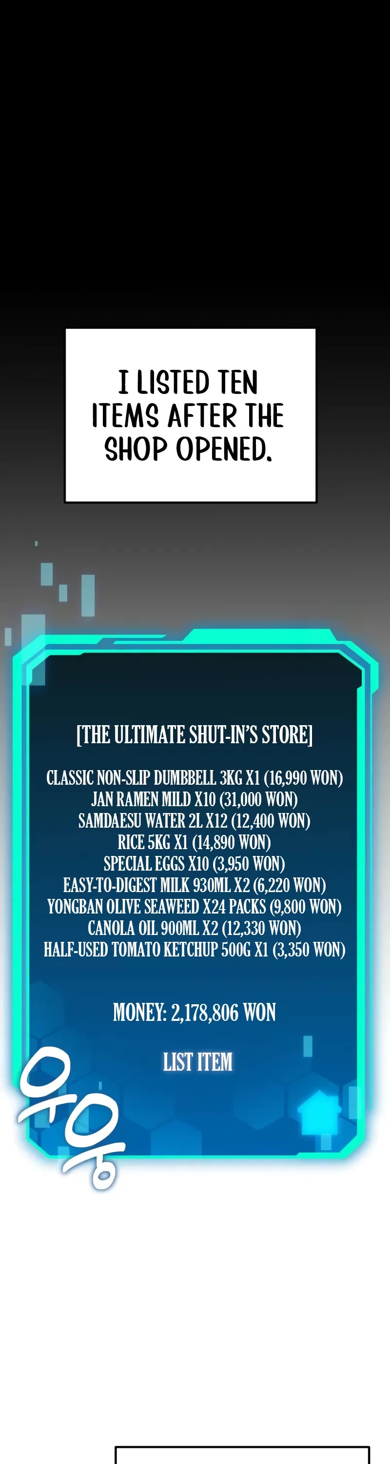 The Ultimate Shut-in chapter 3 page 2