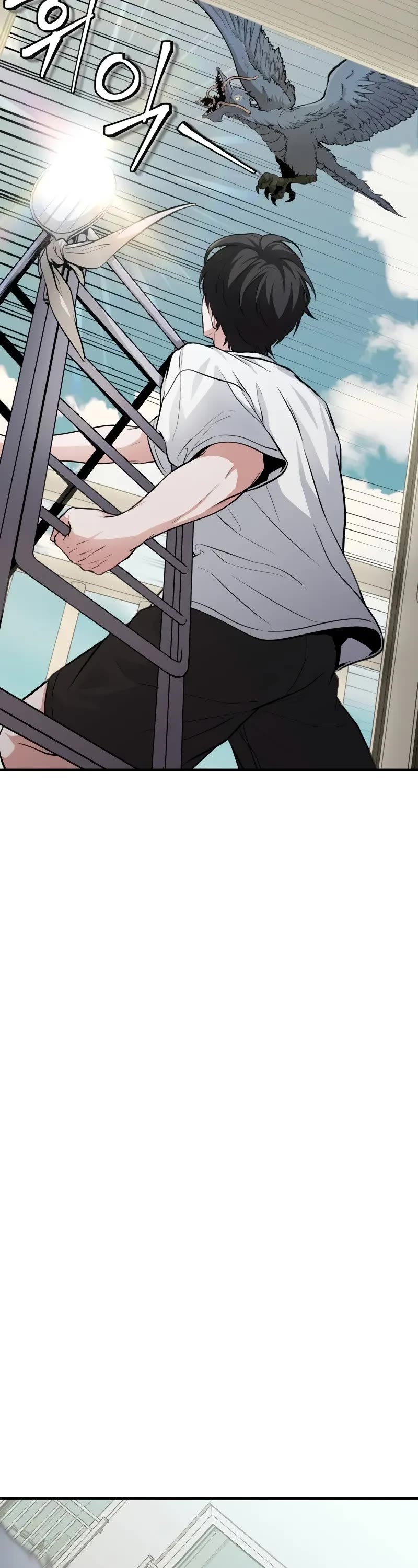 The Ultimate Shut-in chapter 3 page 20