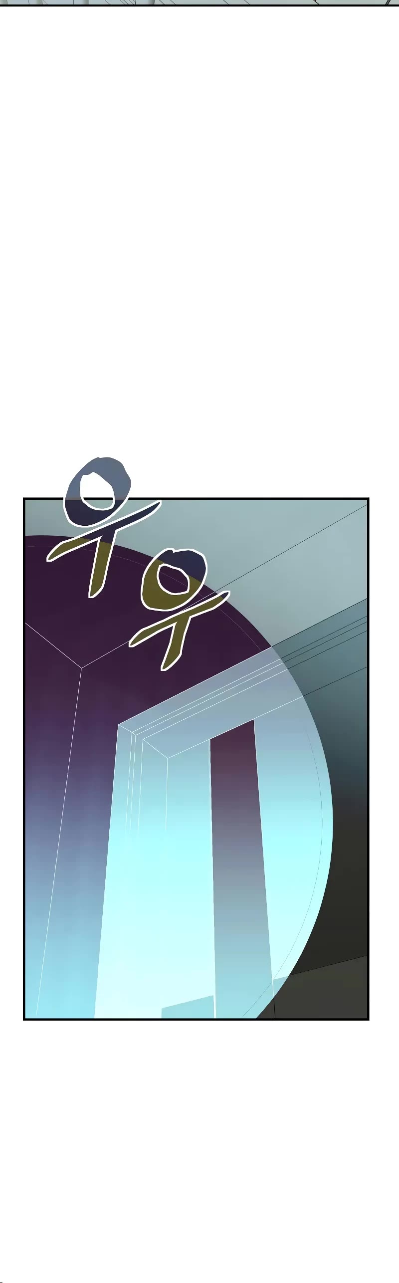 The Ultimate Shut-in chapter 3 page 82