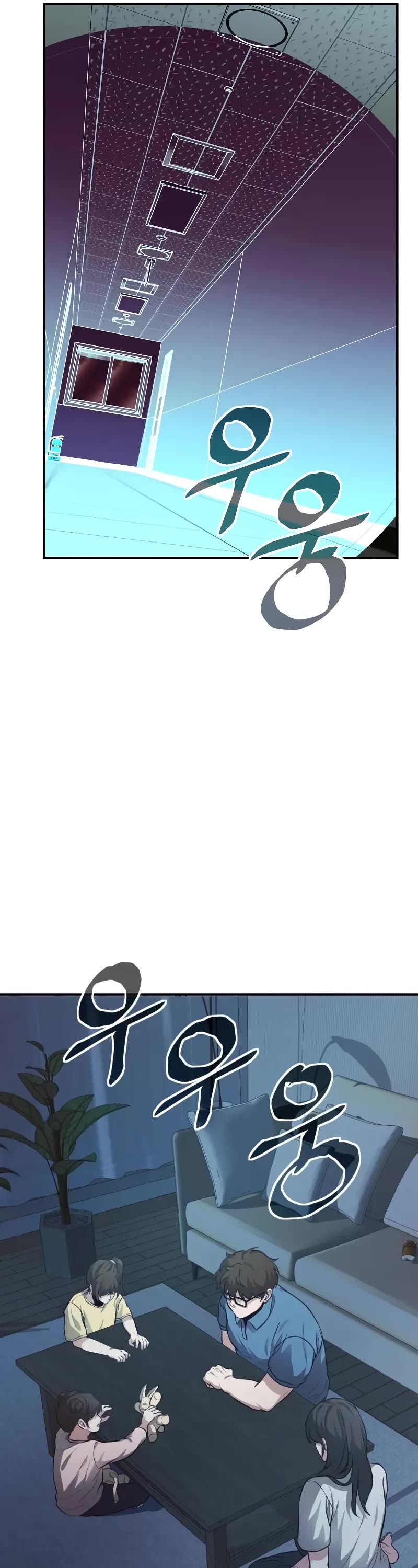 The Ultimate Shut-in chapter 3 page 83