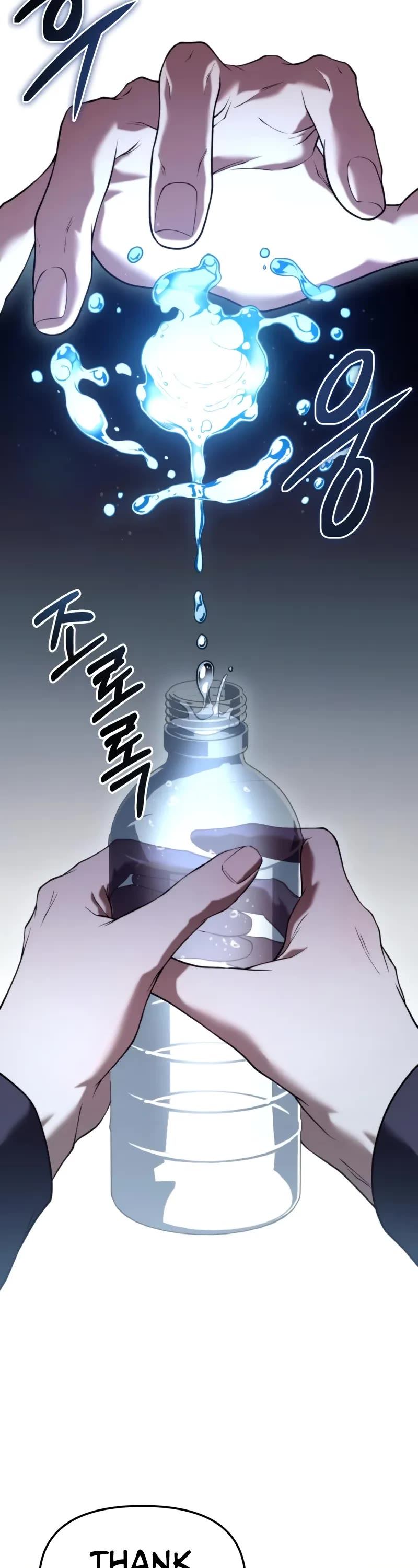 The Ultimate Shut-in chapter 32 page 3