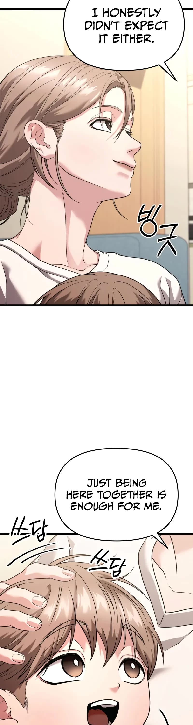 The Ultimate Shut-in chapter 32 page 43