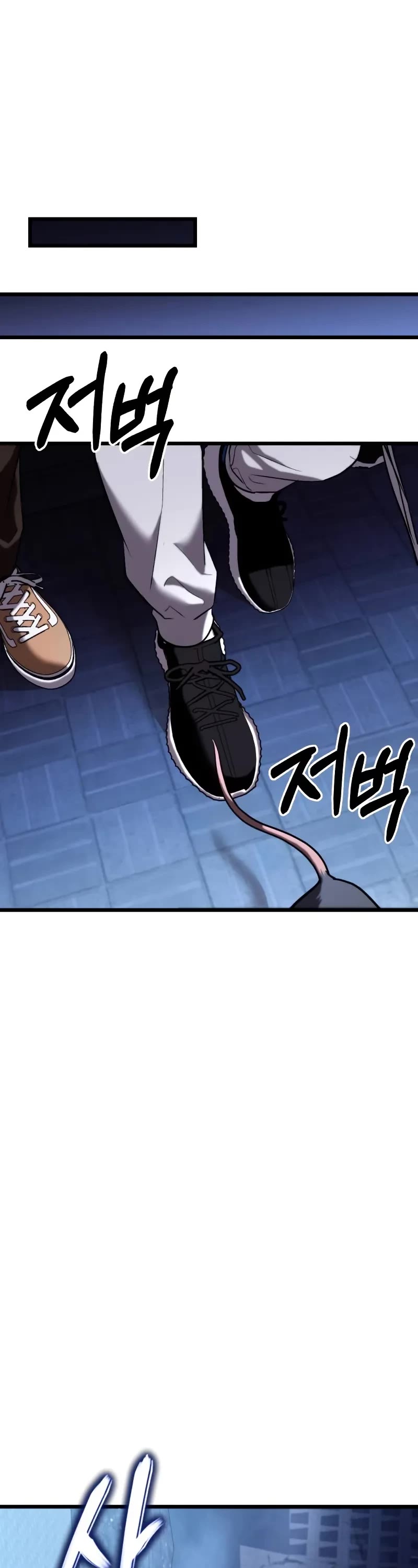 The Ultimate Shut-in chapter 36 page 47