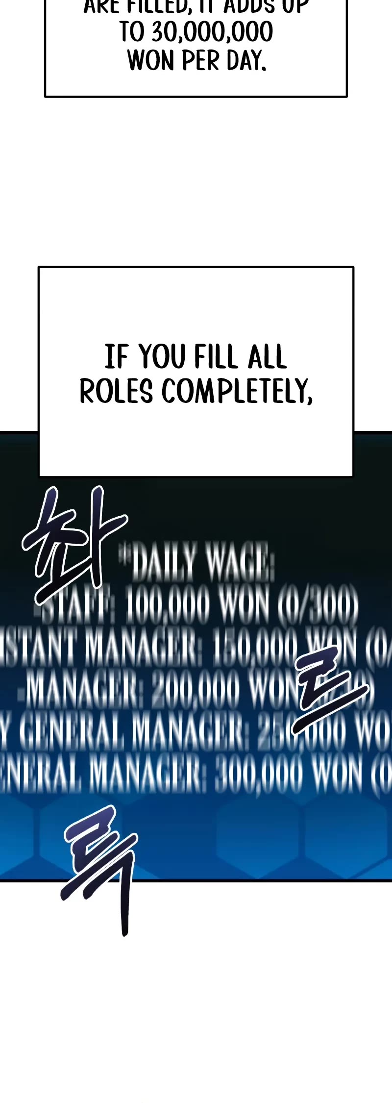 The Ultimate Shut-in chapter 36 page 6