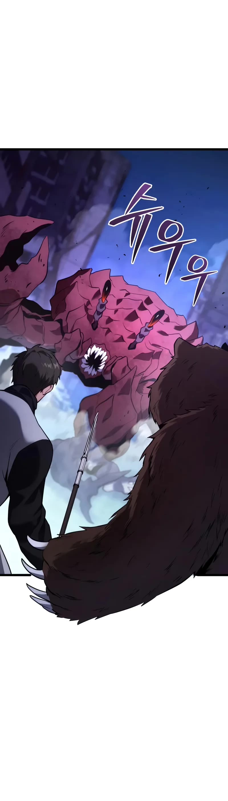 The Ultimate Shut-in chapter 42 page 65