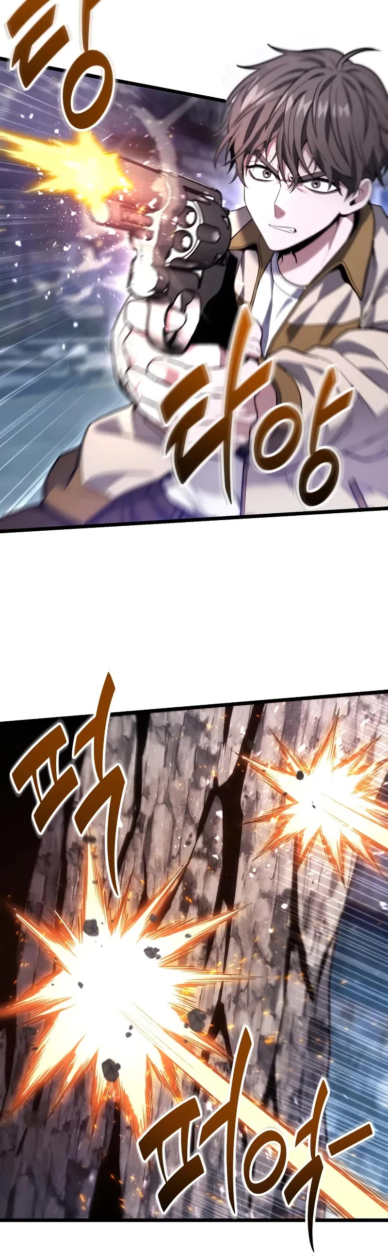 The Ultimate Shut-in chapter 44 page 10