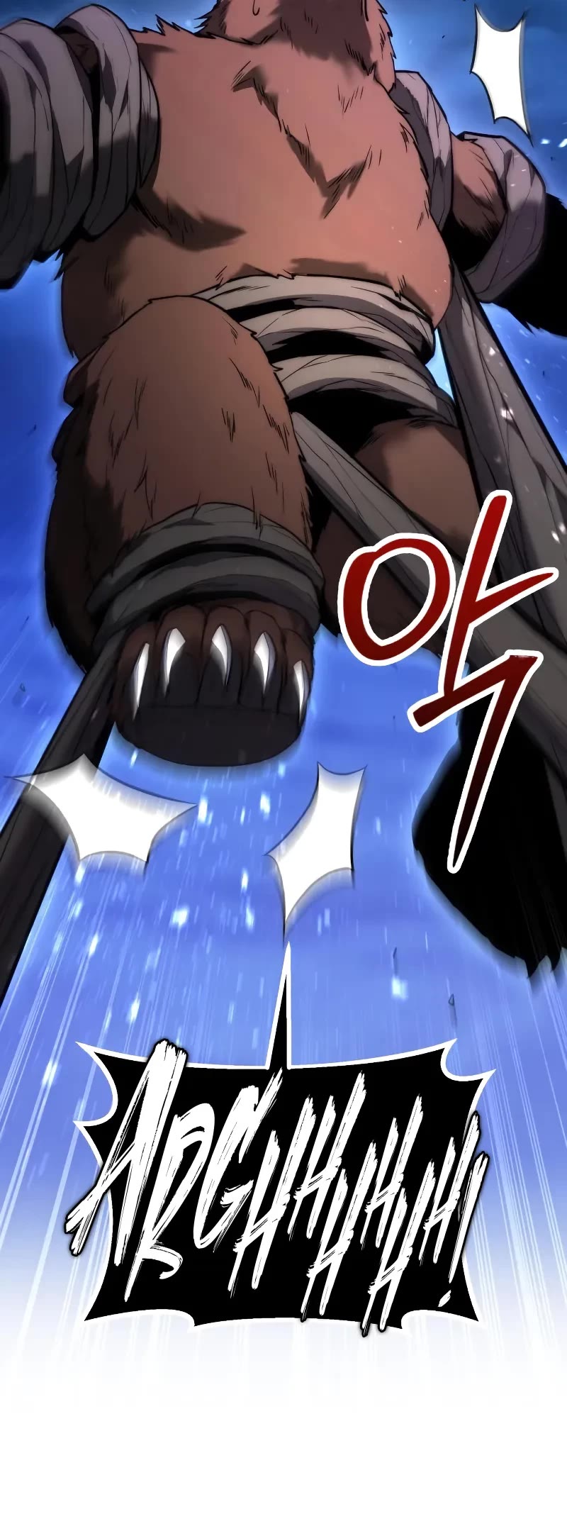 The Ultimate Shut-in chapter 44 page 16