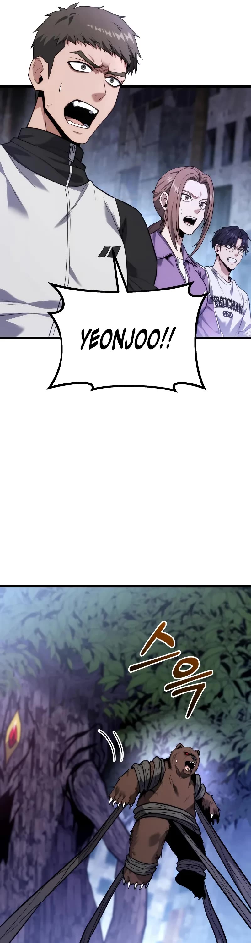 The Ultimate Shut-in chapter 44 page 17