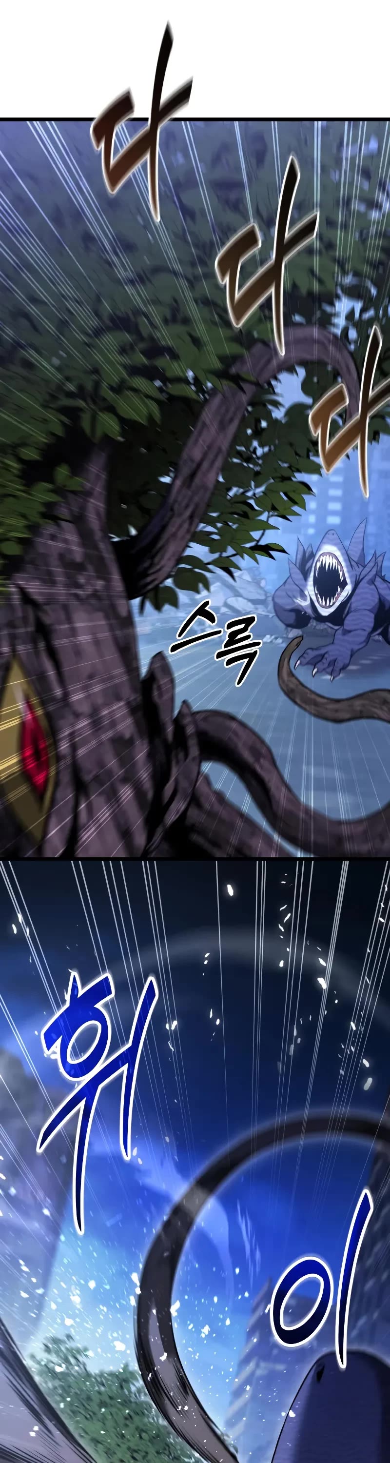 The Ultimate Shut-in chapter 44 page 39