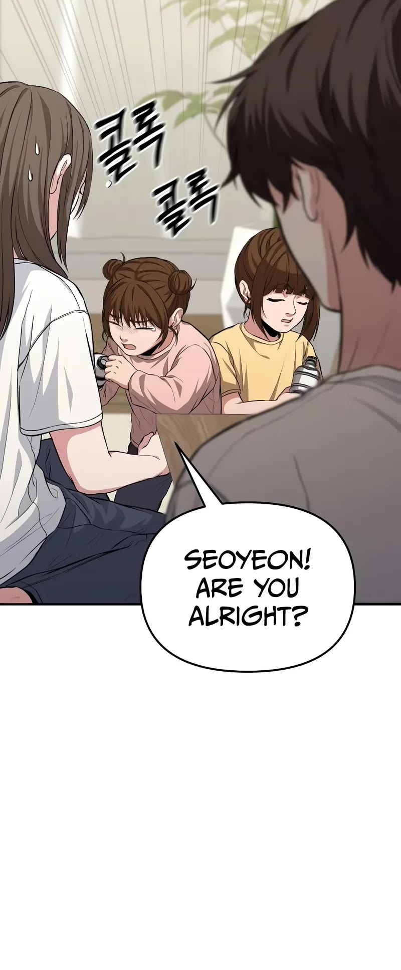 The Ultimate Shut-in chapter 5 page 11