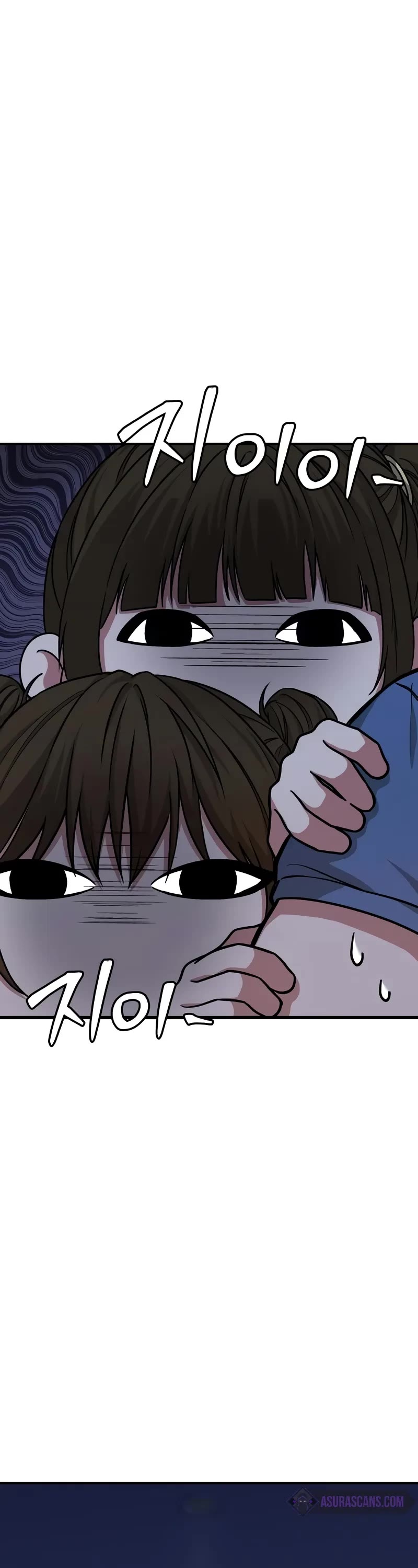 The Ultimate Shut-in chapter 5 page 2