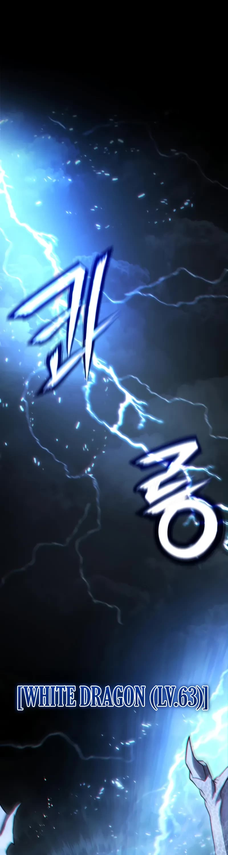 The Ultimate Shut-in chapter 50 page 2