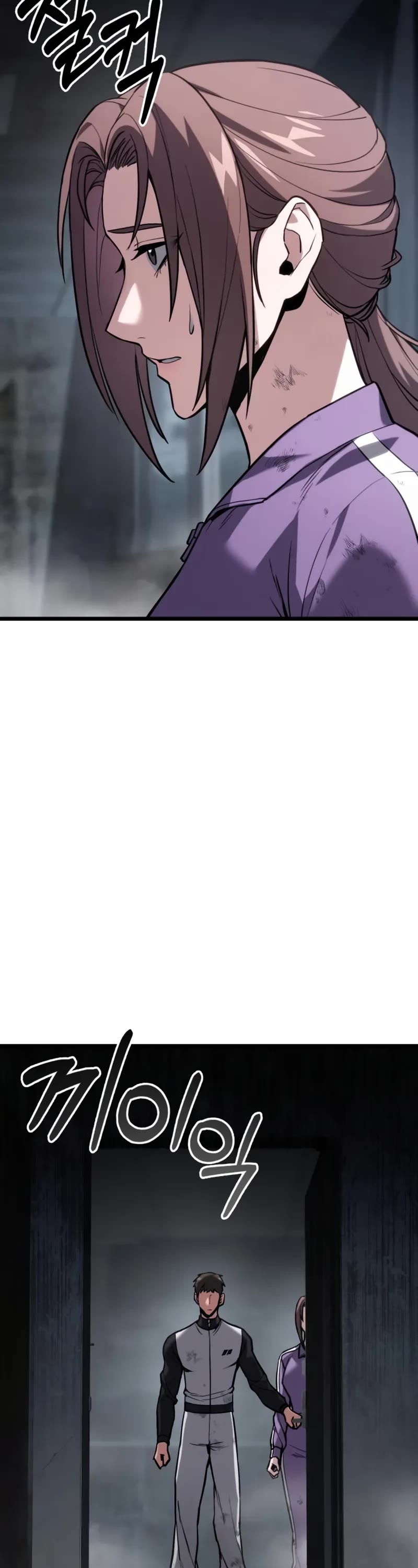 The Ultimate Shut-in chapter 59 page 19